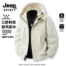 JEEP SPIRIT 冲锋衣外套男户外防风工装夹克 浅卡其 XL （5色可选）券后46.1元