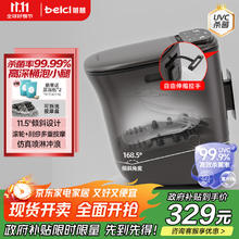 蓓慈 自动加热 杀菌足浴器M2Pro