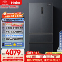 plus会员：Haier/海尔 509升 法式多门 冰箱 BCD-509WGHFD19X8U1