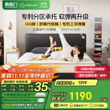 城市爱情 喜临门床垫 分区独袋弹簧双人家用乳胶睡感席梦思垫子 大白plus 1.8x2米811.12元