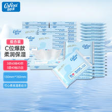 可心柔 60抽40包S码柔纸巾保湿纸巾+40抽25包S码