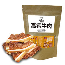 科尔沁 高钙牛肉100g*5