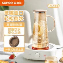 苏泊尔家用便携锥形杯子具带把耐高温单层玻璃凉水壶瓶1.4L琥珀KC14KA1035元 (券后省0.5)