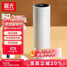 富光 SHB2036-500 智能保温杯 500ml 粉色34.5元