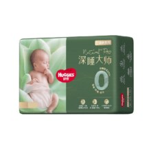 好奇小森林Pro深睡大师mini装纸尿裤NB28/S26/M20拉拉裤L16/XL14 【新生儿】小森林Pro深睡大师mini装纸尿裤NB码28片49.9元