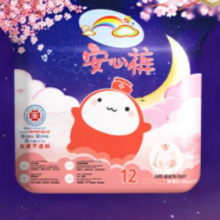ABC 彩虹图裤型卫生巾 F码-均码 10条 70-160