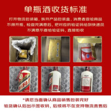 moutai/茅台 飞天茅台 53° 酱香型 500ml 1瓶