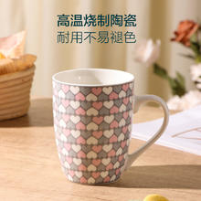 BAIJIE 拜杰 陶瓷马克杯水杯咖啡杯6.29元