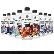 天降礼金：外星人 电解质水 600ml*15瓶45.7元+7.33元金币