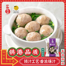 四海鱼蛋 手打牛肉丸 500g（买一赠250克同品牌鱼豆腐）21.9元（需买5件，需用券）