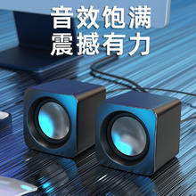 有线音响 笔记本台式电脑迷你小音箱小方块便携式usb小音响 黑色券后2.9元