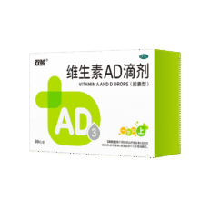 双鲸 维生素AD滴剂（胶囊型）5*10粒/板一岁以上 用于预防和治疗维生素A及D缺乏症 佝偻病夜盲症等70元（合17.5元/件）折0.35元一粒