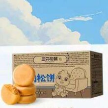 三只松鼠 黄金肉松饼 500g*2箱16.8元（需领券，合8.4元/箱）