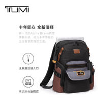 TUMI 途明 ALPHA BRAVO男士双肩包商务日常通勤简约大容量电脑包黑曜石色