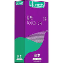 冈本 至感紧型 持久安全套 10只装9.9元（折0.99元/只）