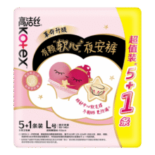 高洁丝【有效隔菌】软心夜安裤L号6条100-140斤裤型卫生巾安心裤自营34.8元
