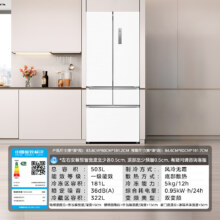 20点：美的 528法式 多门四门白色家用一级节能母婴嵌入式冰箱212963.2元包邮（需领券）