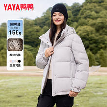 YAYA 鸭鸭羽绒服 鸭鸭（YAYA）羽绒服女2025保暖泡芙厚外套 浅灰色 XL券后149元