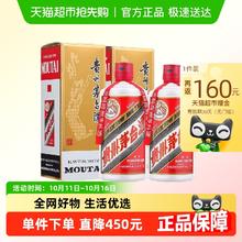 茅台 飞天茅台 53%Vol 酱香型 500ml*2瓶3689元