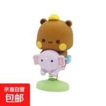 新款一二布布摇摇车载汽车中控台摆件   摇摇乐款【布布】1元