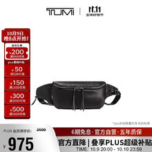 TUMI 途明 Devoe系列 女士商务旅行高端时尚胸包/腰包 0834406D 黑色券后545.83元