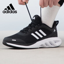 再降价：阿迪达斯 （adidas）秋季男鞋运动鞋舒适耐磨减震休闲跑步鞋 42UK8码219元（需领券）