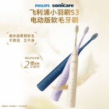限时买1送1！PHILIPS 飞利浦 HX2471/02 5效宝藏刷机皇款电动牙刷￥89.62 1.2折