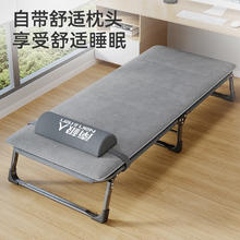 南极人 折叠床单人床办公室午睡午休床行军床陪护床两折床配舒适棉垫