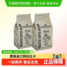 淘金币可用：INTENSO AROMA DI CAFFE 意大利进口咖啡豆意式浓缩拼配阿拉比卡500g