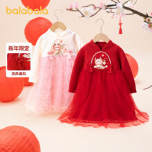 巴拉巴拉（BALABALA）童装女童连衣裙新中式款儿童裙子网纱公主裙红色本命年拜年服71.9元（需领券）
