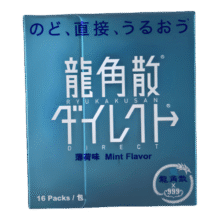 龙角散颗粒糖（薄荷味）11.2g（0.7g*16）27年2月到期29.9元 (券后省20)