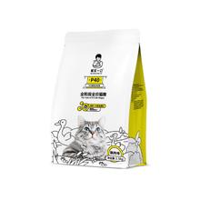 MEIFUBAO 美肤宝 愈见云绒洁面乳100g券后6.07元