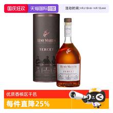 RÉMY MARTIN 人头马 驰臻 干邑白兰地 42%vol 700ml545.56元