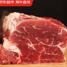 100%原切！某东超市 海外直采 澳洲原切谷饲黑安格斯牛腱肉 1.6kg（内含2小袋）