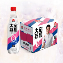 14日：大窑 汽水嘉宾橙诺0糖0脂0千焦碳酸饮料 450ml *15瓶 荔想21.87元