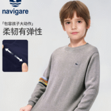 应季可穿！NAVIGARE 意大利小帆船 男童彩条抗起球羊毛针织衫 120~165码￥89.00 3.7折