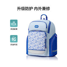 AMERICAN TOURISTER 美旅 男孩书包 NJ7 大容量护脊双肩包