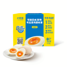 黄天鹅【官方正品】可生食新鲜鸡蛋礼盒不含沙门氏菌无蛋腥味蛋黄软糯 4枚【尝鲜装】6.9元