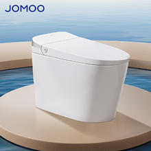 国家补贴：九牧 JOMOO 智能马桶 家用虹吸电动坐便器 SQ6645