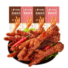 比比赞 肉类组合 拍16件27.8元（需领券，合1.74元/件）