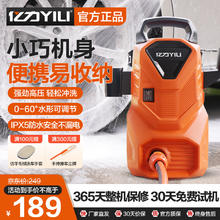 20日20点：亿力 高压洗车机 1400W 家用款-进出7米管【便携收纳】
