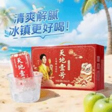 天地壹号 苹果醋饮料 330mL*15罐￥27.91 6.4折 比上一次爆料降低 ￥3.99