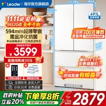海尔 Haier LF4-520WL9U1法式多门风冷无霜冰箱 491升券后2805.2元