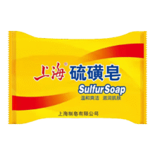 上海药皂 硫磺皂 新升级两个装0.01元包邮