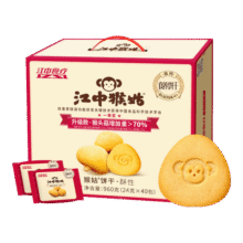 江中猴姑饼干猴头菇酥性养胃饼干营养休闲零食老人孕妇高钙中秋礼品送长辈 【经典酥性 热销TOP1】有糖酥性饼干960g119元 (券后省20)