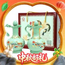 永丰牌 北京二锅头 52度 清香型白酒 500mL 2瓶 青龙礼盒68元