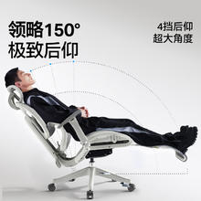 永艺 X5 AIR撑腰椅人体工学椅电脑椅子护腰可躺人工力学座椅电竞办公椅 X5 AIR 黑色 4D扶手819.8元