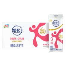 伊利舒化奶0乳糖牛奶脱脂220ml*24盒/箱 零乳糖  中秋礼盒送礼71.9元 (满59减5,券后省5,月销1000+)
