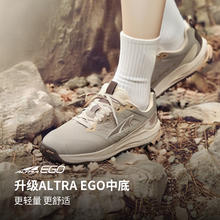 15日0点：ALTRA 奥创 LP9+ 女款越野跑鞋729元（需定金，20日付尾款）