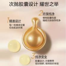 Elizabeth Arden 伊丽莎白·雅顿 伊丽莎白雅顿 时空焕活胶囊精华液 7粒 效期202610券后15.9元